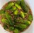 Hot & Spicy Half Sour Pickles